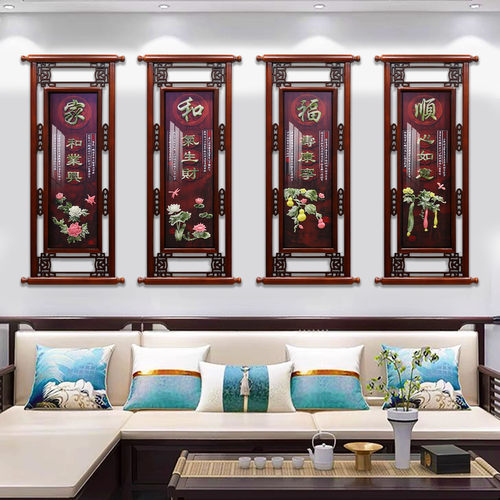 立体浮雕新中式风梅兰竹菊装饰画