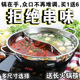 鸳鸯锅火锅锅家用电磁炉专用大号汤锅加厚商用大容量不锈钢火锅盆