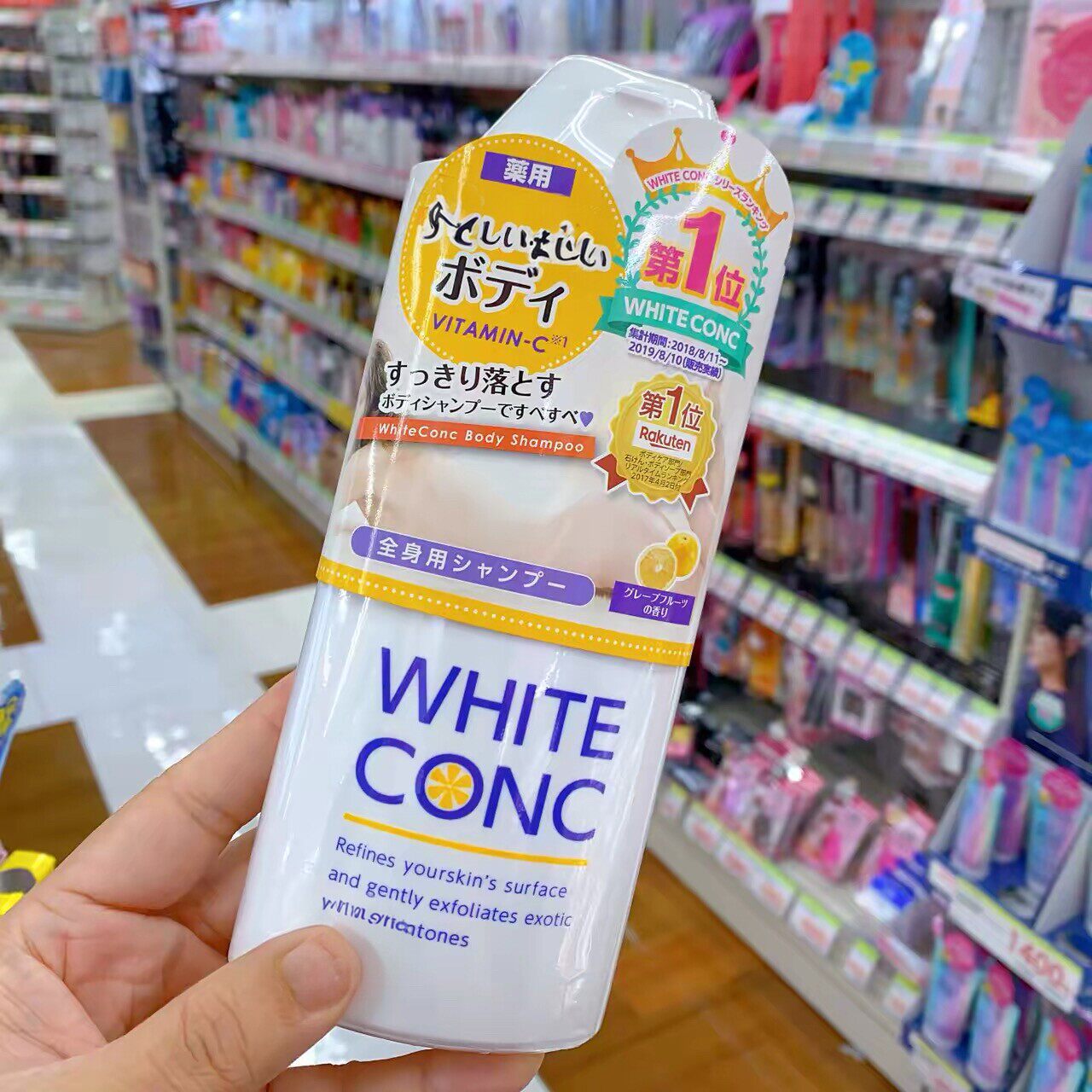 日本委托代买WHITE CONC VC全身亮肤净白沐浴露柑橘香360ml