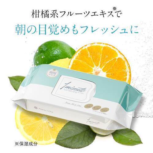 日本委托代买Perfect One帕妃雯1分钟早安面膜洗面奶导入液化妆水