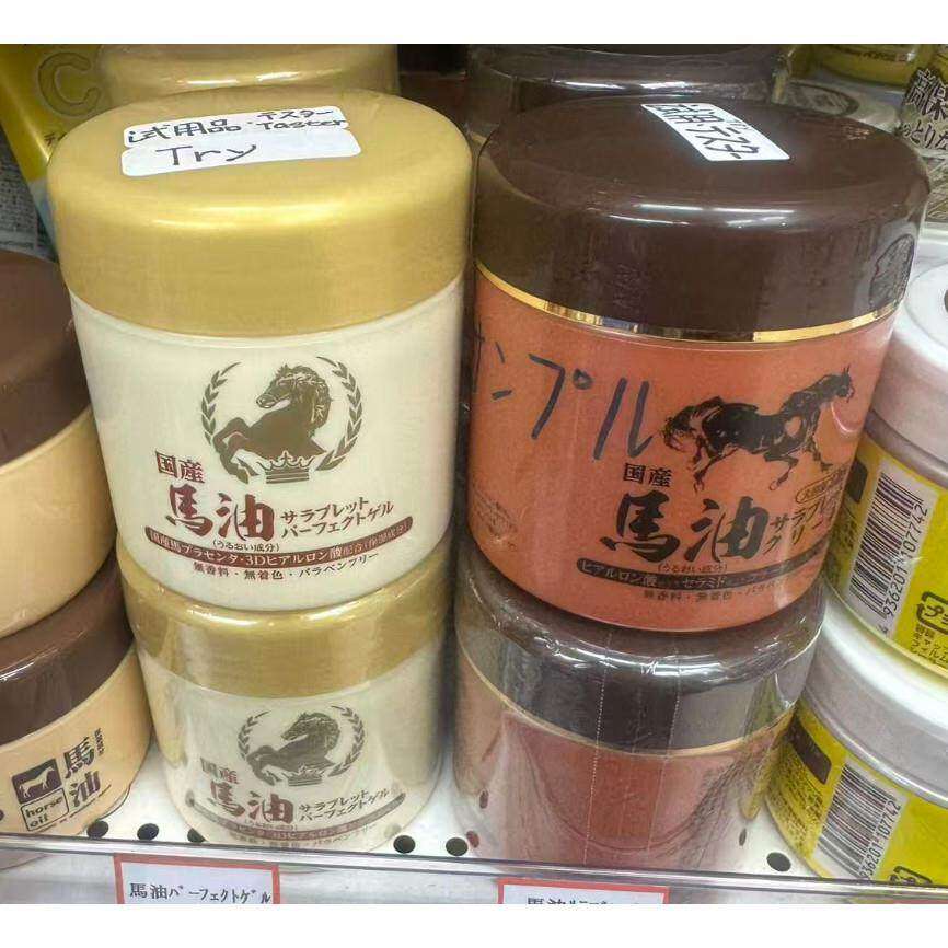日本委托代买马油面霜滋养修护补水弹润抗皱紧致保湿乳霜