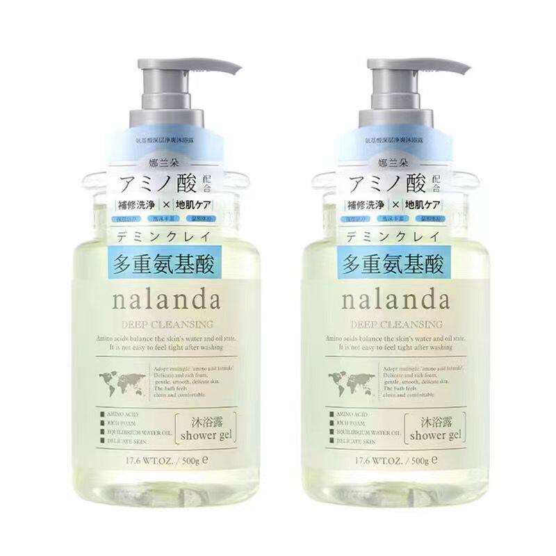 台湾娜兰朵氨基酸洗护套装洗发水沐浴露护发素多重氨基酸