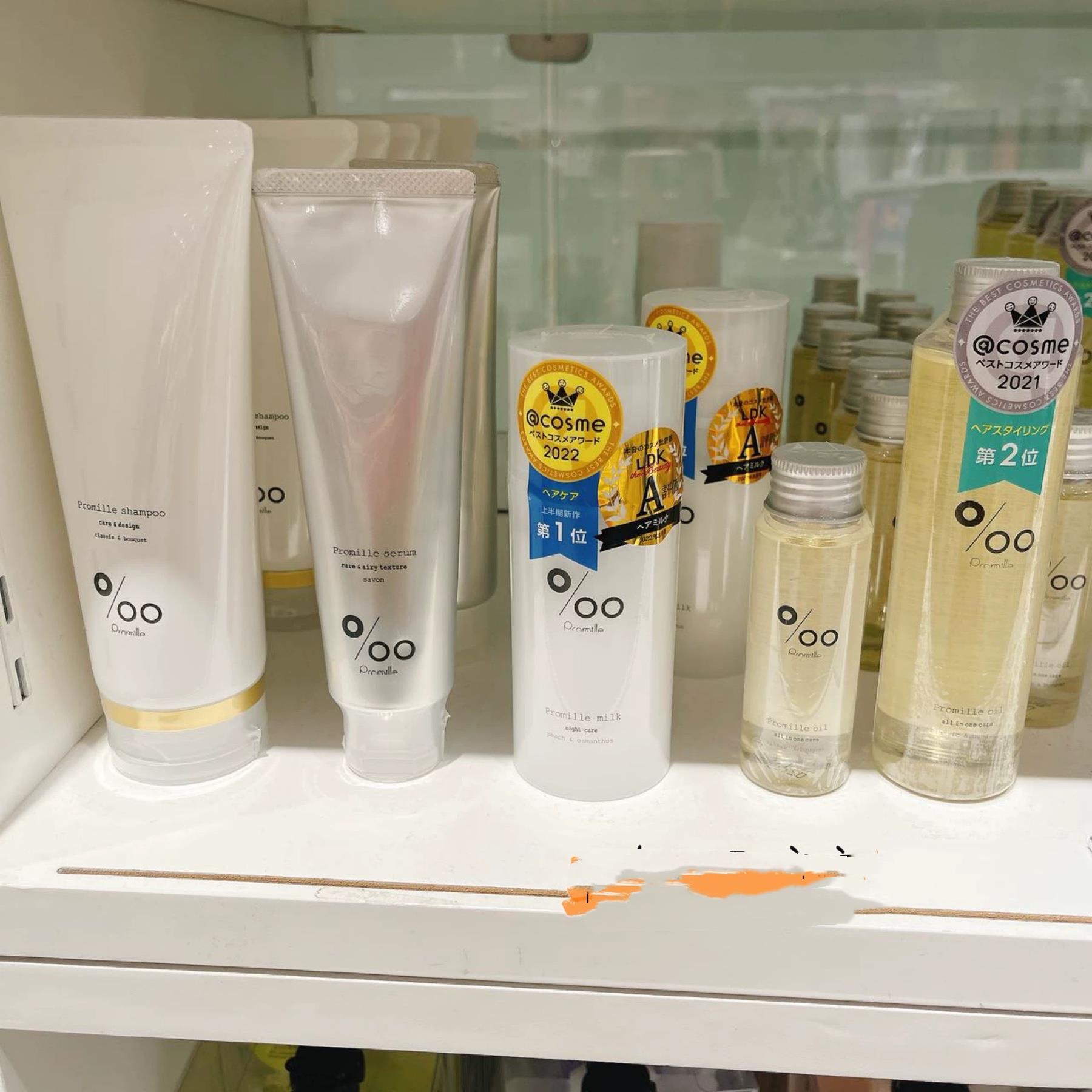 日本委托代买Mucota沐蔻丹Promilleoil护发精油美容油湿发造型