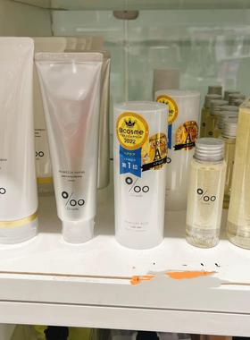 日本委托代买Mucota沐蔻丹Promilleoil护发精油美容油湿发造型