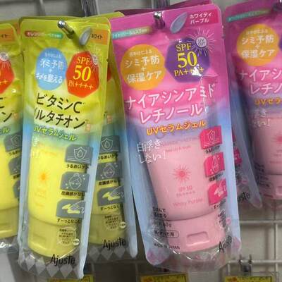 日本委托代买Ajuste防晒精华凝胶水感保湿清爽防晒保湿