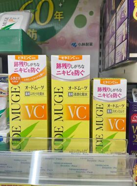 日本委托代买小林制药EAUDE MUGE安黛抹肌vc爽肤水乳液面膜凝胶