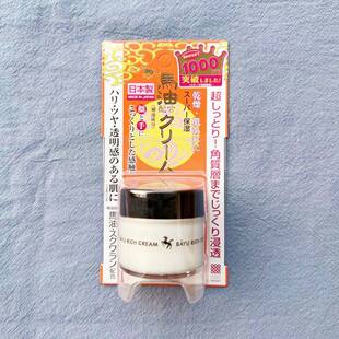 日本委托代买明色马油高保湿深海鱼油面部眼部身体滋润乳霜30g