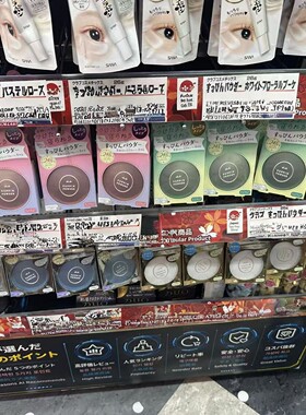 日本委托代买club素颜晚安蜜粉定妆散粉控油持久保湿防水粉饼26g