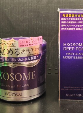 日本委托代买外泌体EXOSOME+PDRN高级保湿精华液细胞修复5合1凝胶