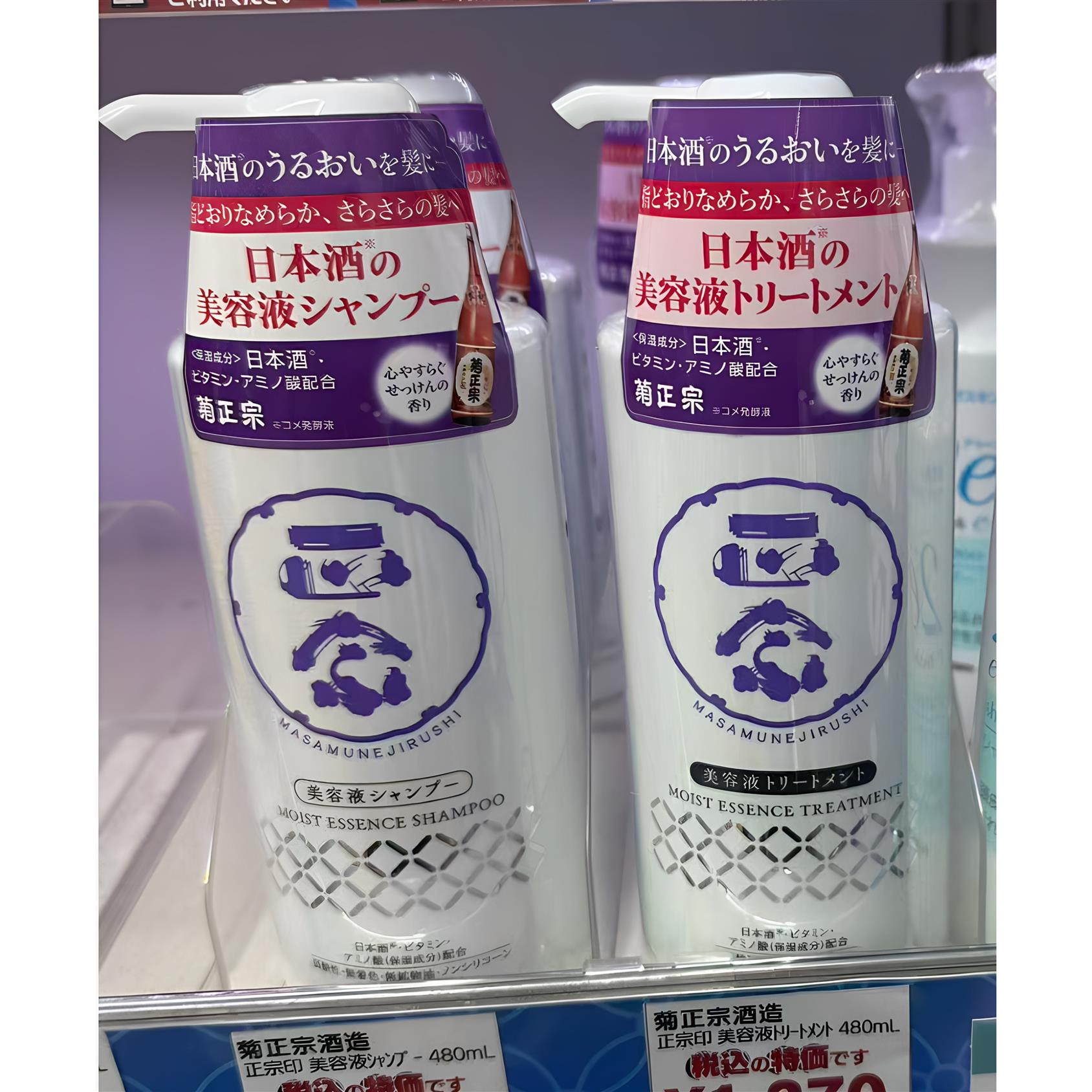 日本委托代买菊正宗日本jiu精华液保湿滋养清洁洗发水护发素480ml