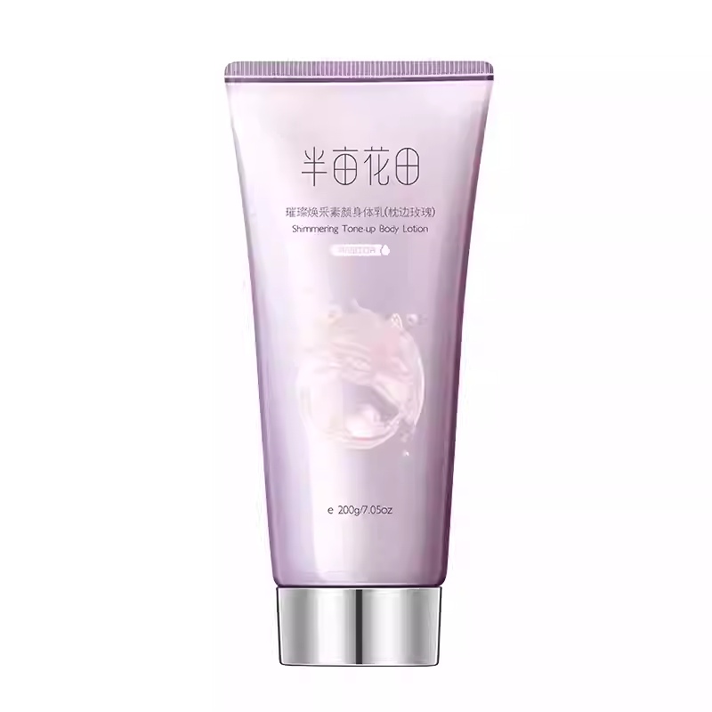 正品半亩花田身体素颜霜改善暗沉烟酰胺滋润保湿润肤乳留香体