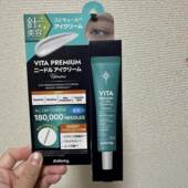 眼部保湿 日本委托代买VITA PREMIUM 精华改善细纹眼霜30ml