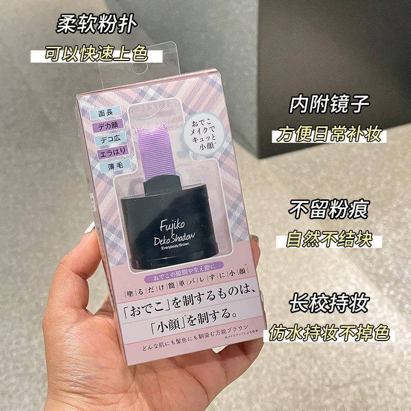日本委托代买富志可Fujiko发际线粉填充神器额头阴影修补鬓角发