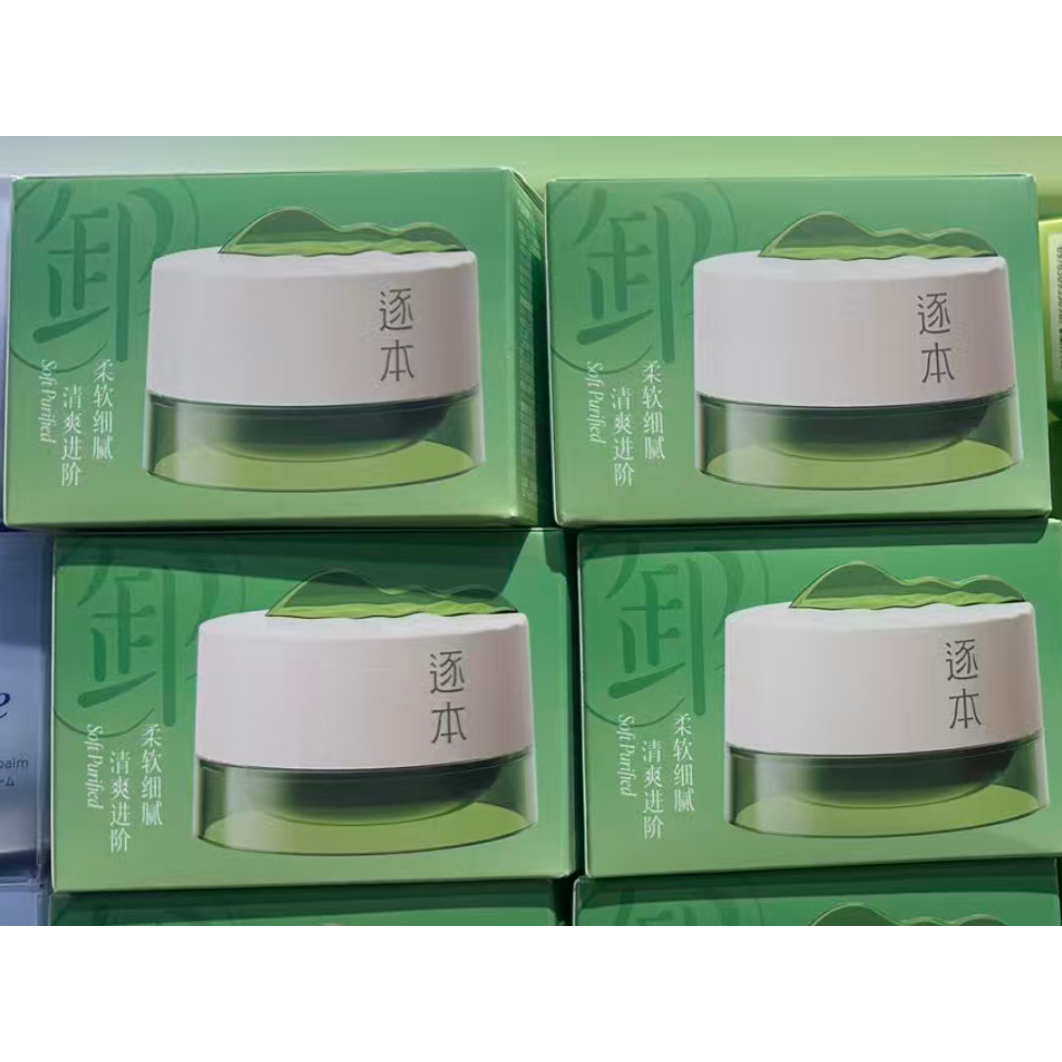 逐本清欢植萃净颜卸妆膏面部深层清洁乳化快养护敏弱肌卸妆100m