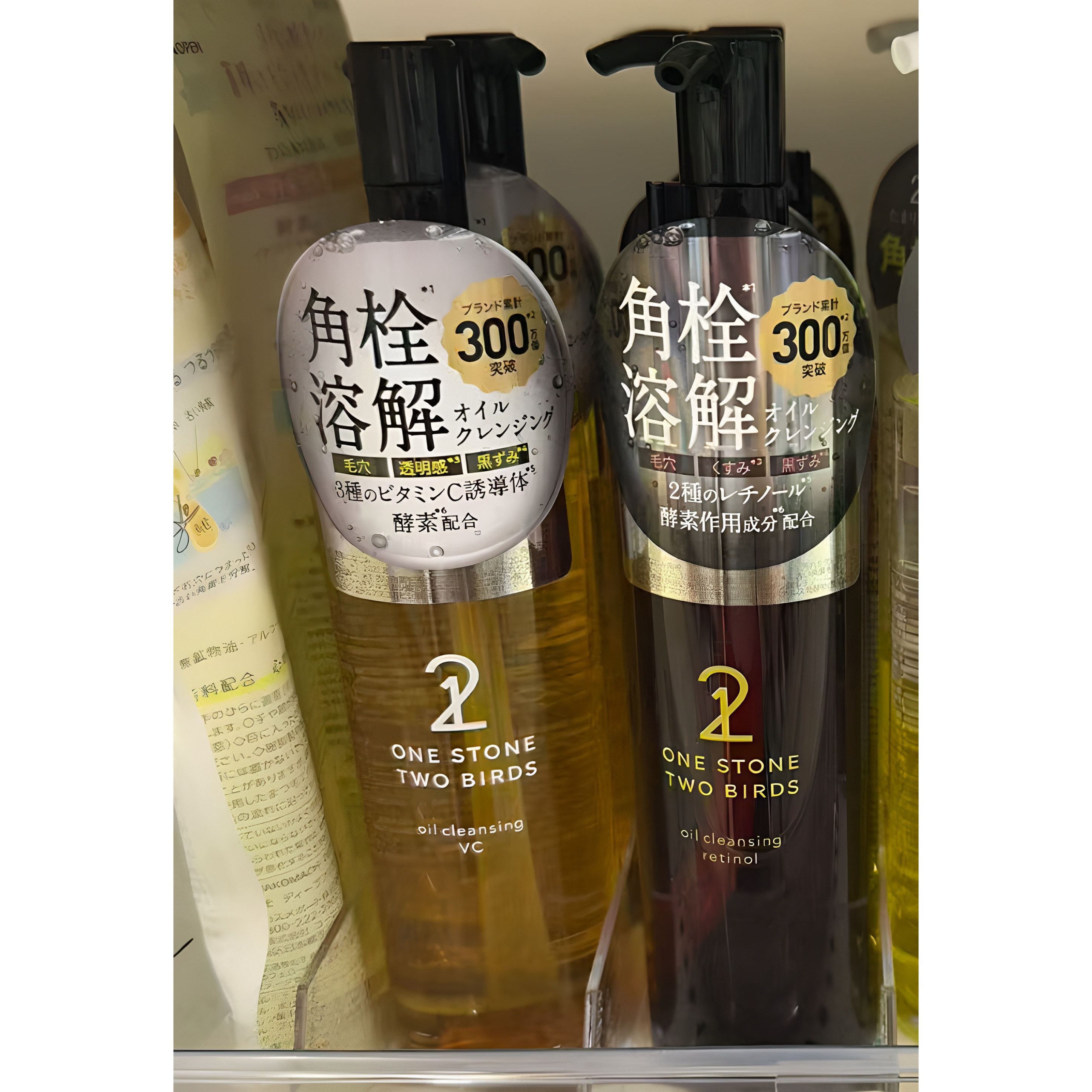 日本委托代买ONE STONE TWO BIRDS卸妆油清洁毛孔175ml