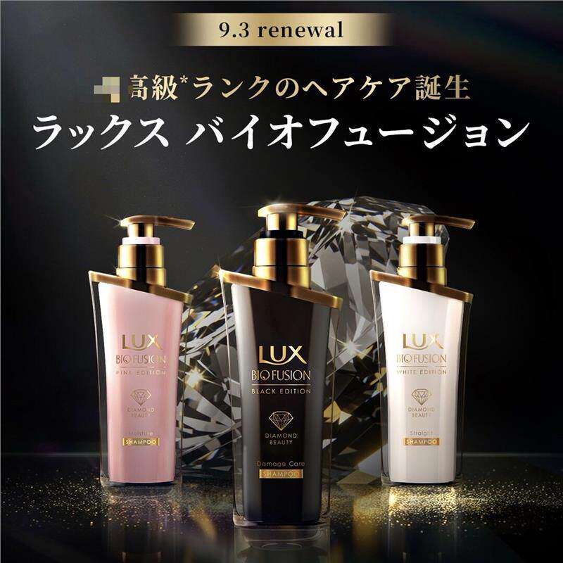 日本委托代买Lux Bio fusion黑色奢华玫瑰养护洗发水护发素膜