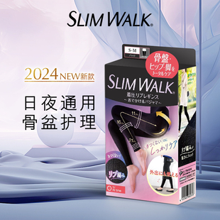 日本委托代买Slimwalk塑睡眠袜女外出压力袜显袜美腿裤袜春夏长筒