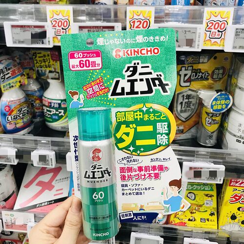 日本委托代买kincho金鸟驱螨虫除螨喷雾剂床上家用除螨虫