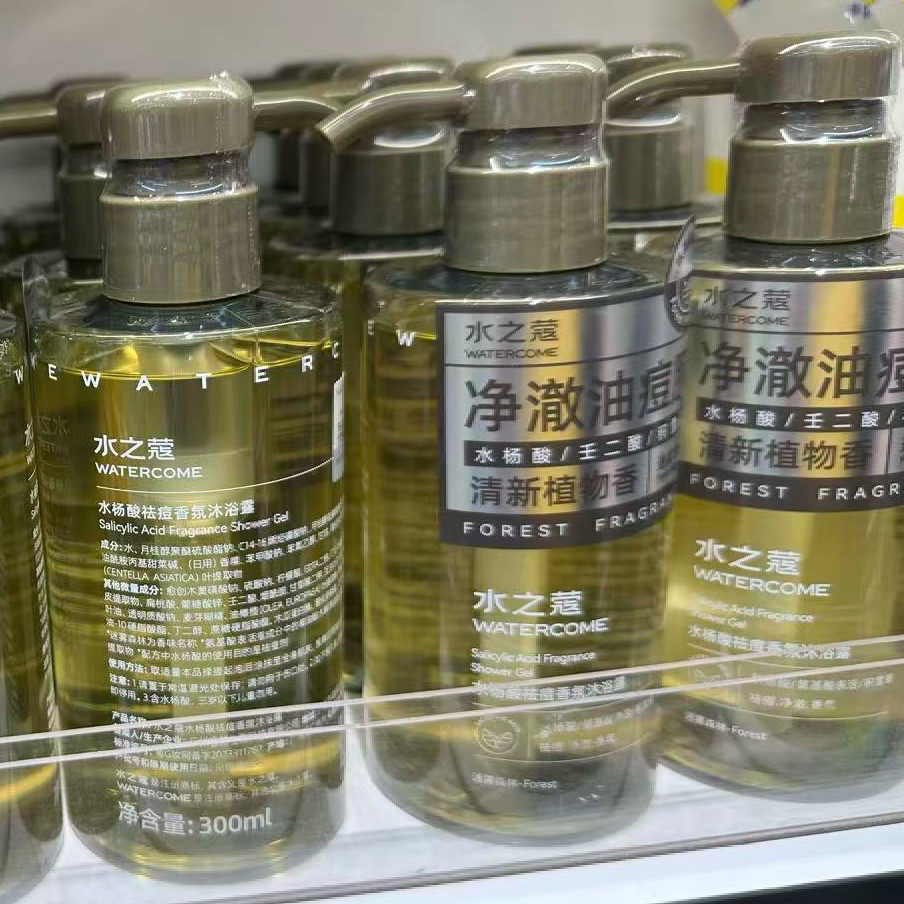 水之蔻水杨酸沐浴露祛痘清洁控油舒缓保湿香氛沐浴露300ml