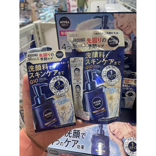 日本委托代买妮维雅NIVEA MEN 男士洗面奶乳液二合一 无泡洁面乳