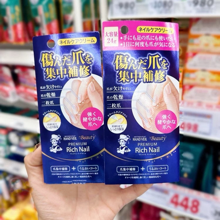 日本委托代买曼秀雷敦护甲精华霜指甲修护乳滋润保湿防倒刺护理