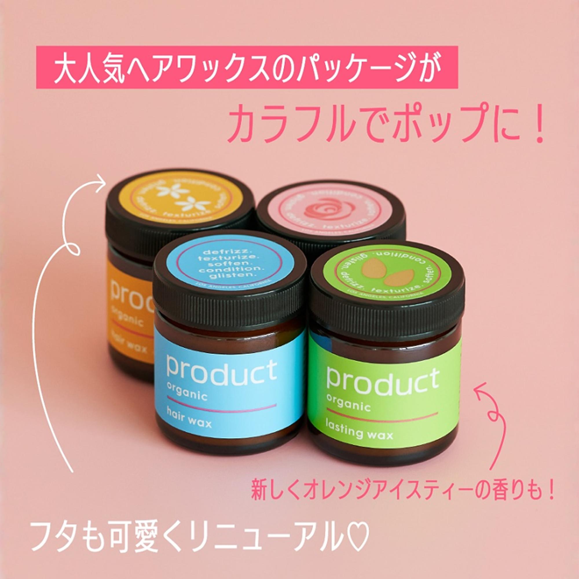 日本委托代买product干洗发喷雾护发油喷雾湿发感发蜡发乳造型啫