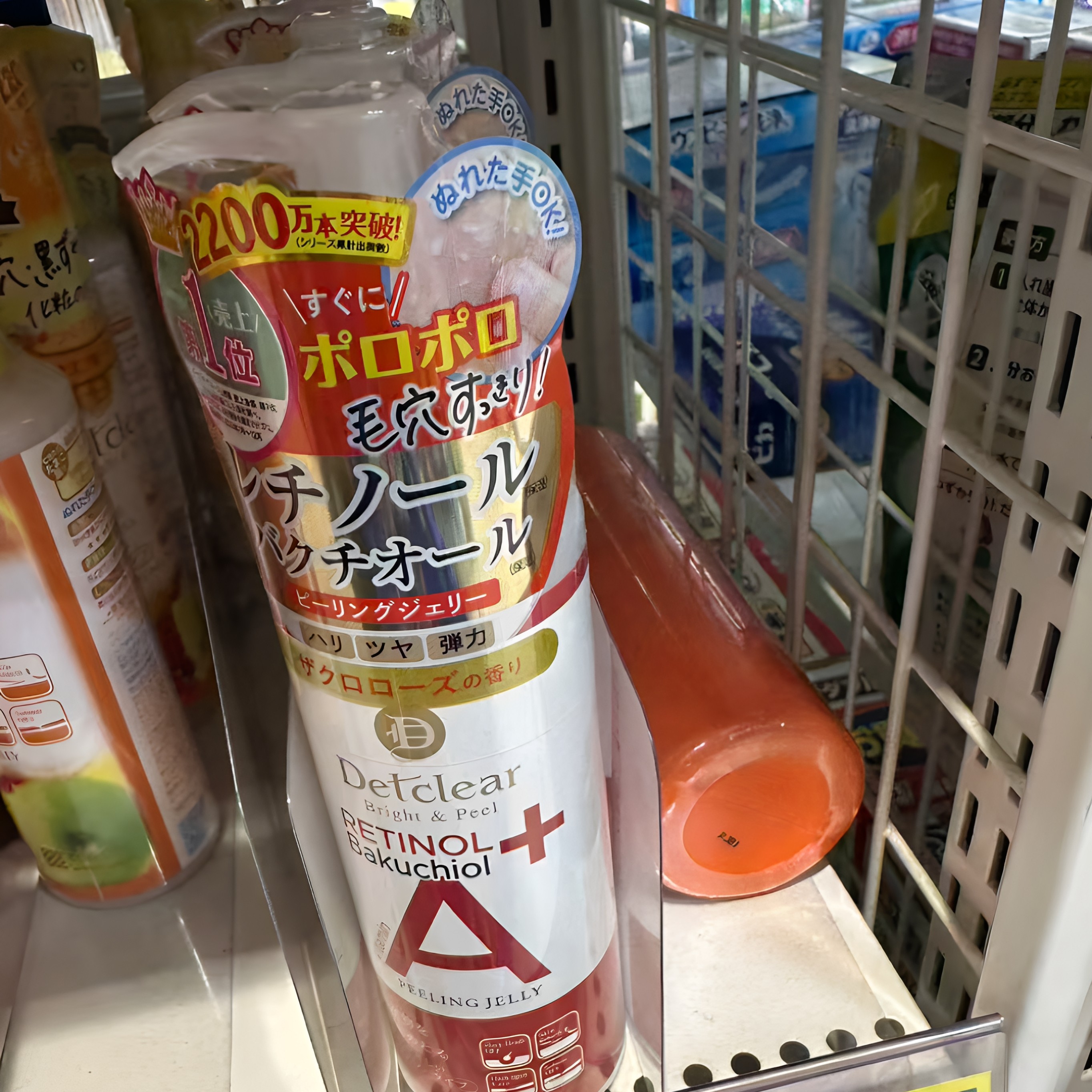日本委托代买Detclear明色抗老紧焕肤去角质啫喱红色A+ 180ml