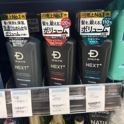 日本委托代买ANGFA昂法神经酰胺防脱滋养头皮控油强韧发丝洗发水3