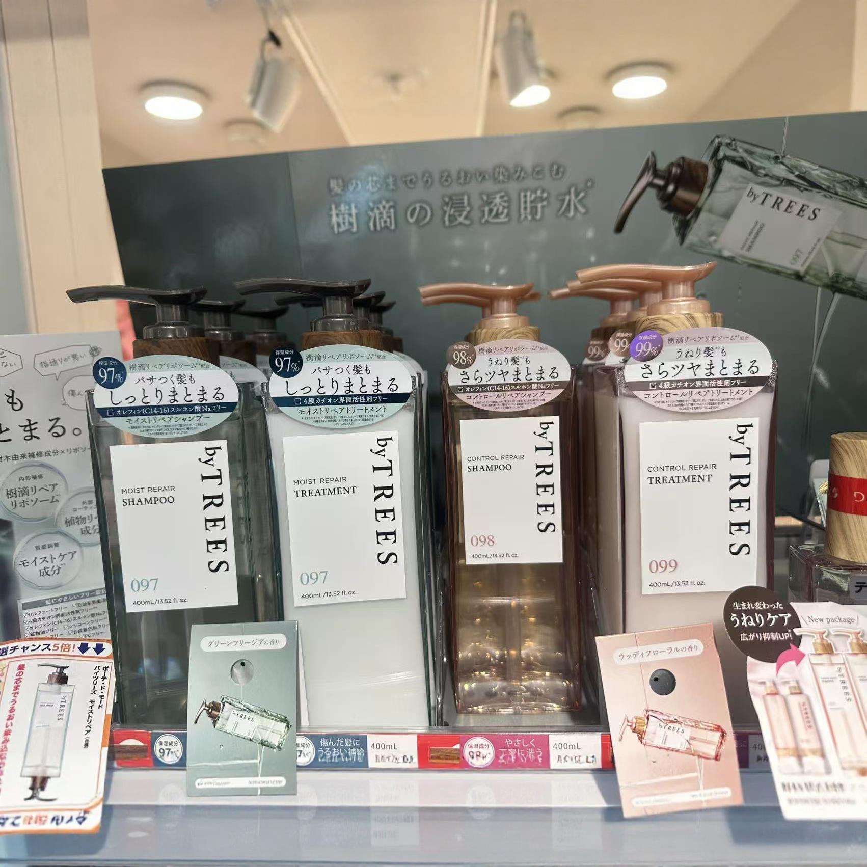 日本委托代买柏翠丝byTrees清爽保湿顺滑洗发水护发素发乳发油