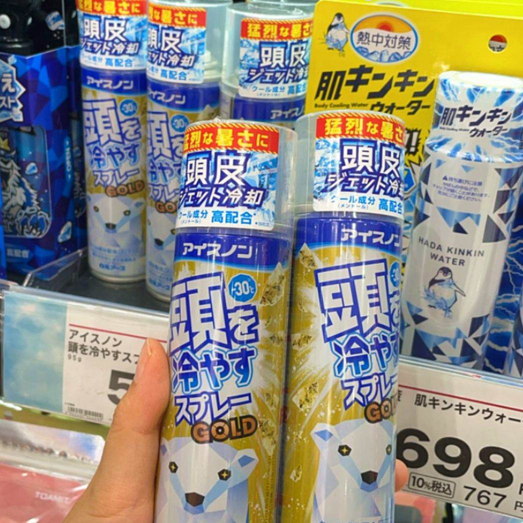 日本委托代买止汗降温喷雾白元清凉冰感冷感夏季消暑凉爽便携
