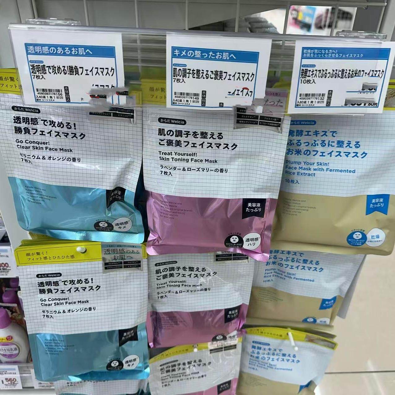 日本委托代买welcia薏仁大米面膜凉感毛孔护理保湿补水滋润