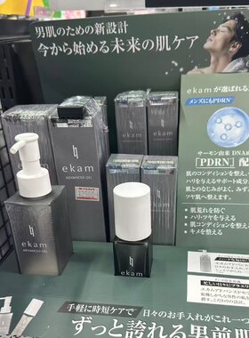 日本委托代买ekam男士多合一体护理凝胶保湿精华美容液须后护理