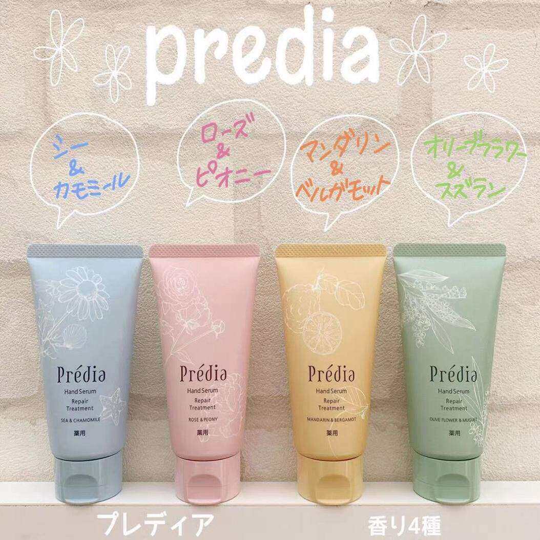 日本委托代买Predia贝缔雅水润修复保湿护手霜滋润清爽花果香50g