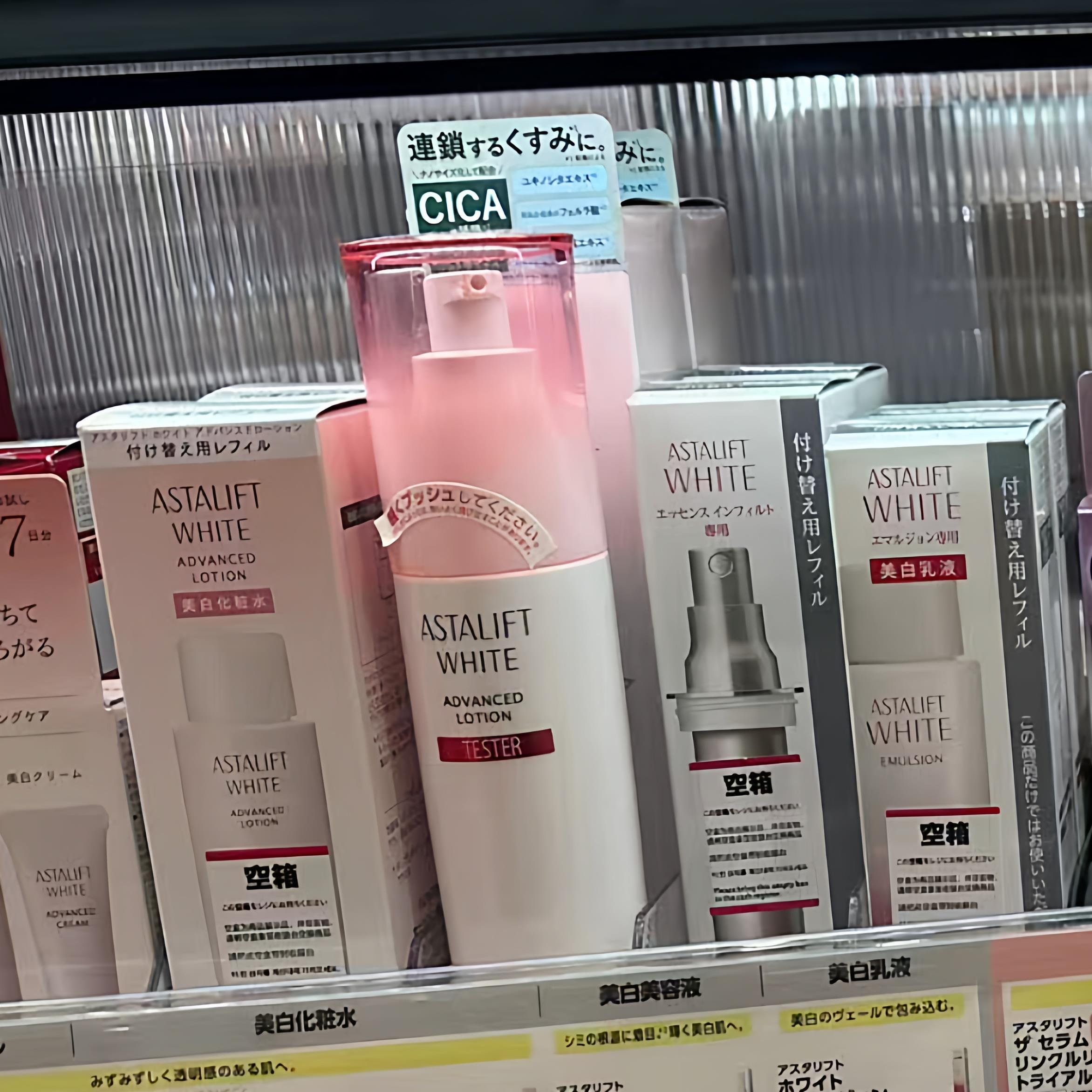 日本委托代买艾诗缇ASTALIFT保湿化妆水乳液面霜洗面奶眼霜精华