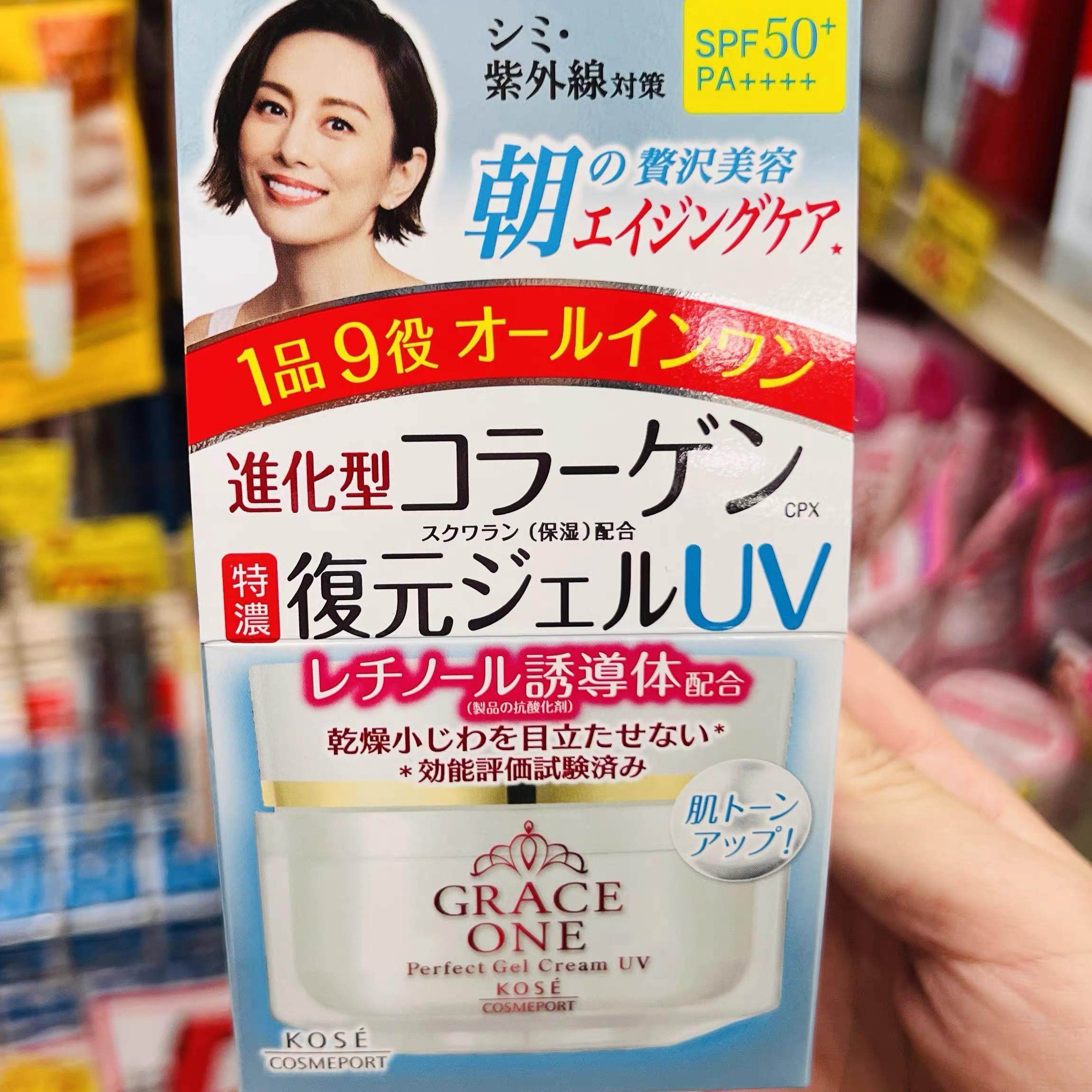日本委托代买KOSE高丝Grace One50岁mm九合一防晒啫喱面霜100