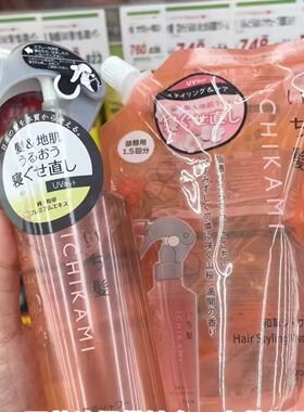 日本委托代买kracie肌美精和汉草护发喷雾寝直热保湿气控制