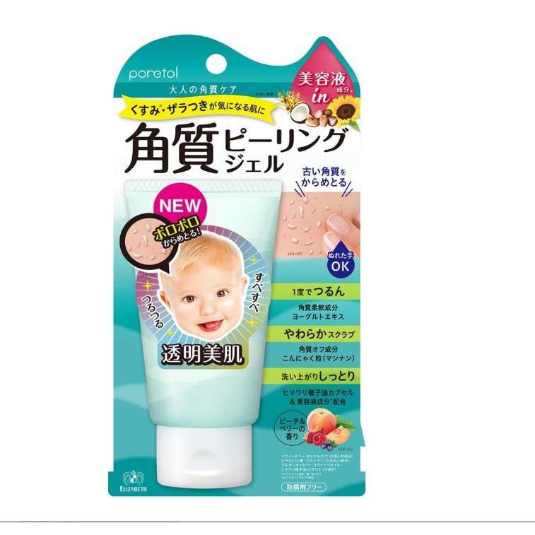 日本委托代买poretol脸部去角质死皮透明美肌深层清洁保湿凝胶65g