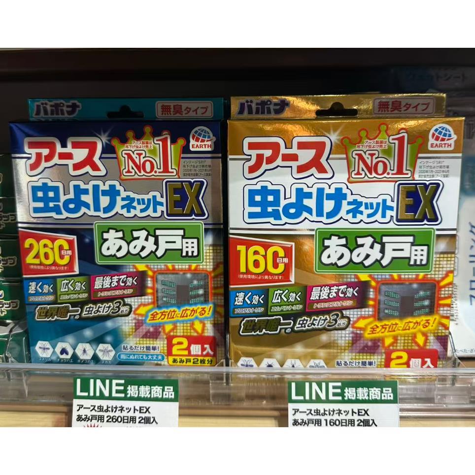 日本委托代买EARTH安速制药驱虫贴纱门纱窗用,驱蚊防蚊网