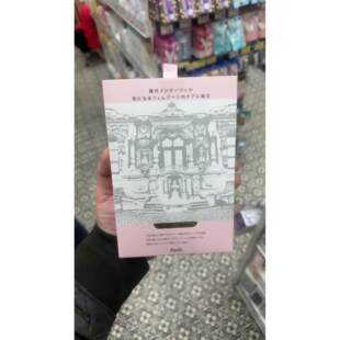 日本委托代买菲洛密Plarilo私密凝胶三重玻尿酸胶原神经酰胺