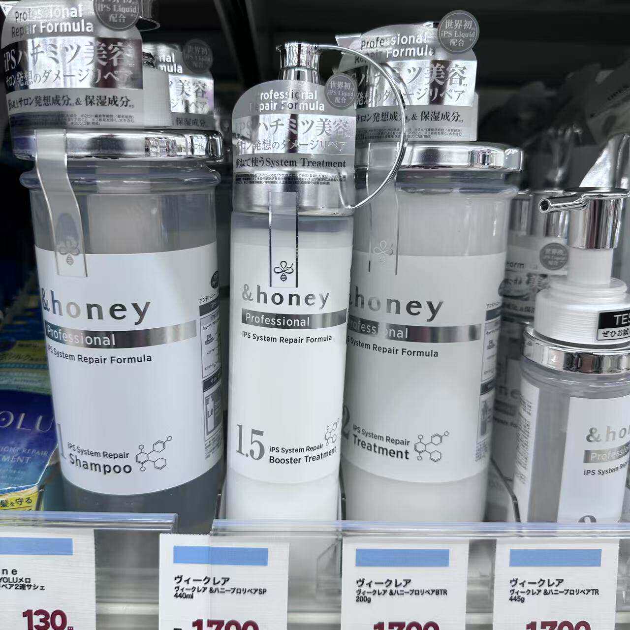 日本委托代买&honey professional发质护理洗发水护发素发油发乳