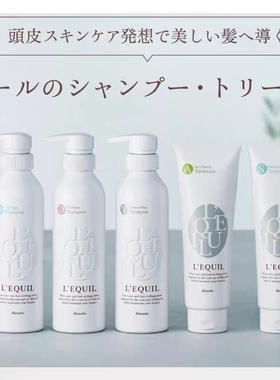 日本委托代买嘉宝娜 L'EQUIL头皮护理洗发水护发素保湿控油蓬松