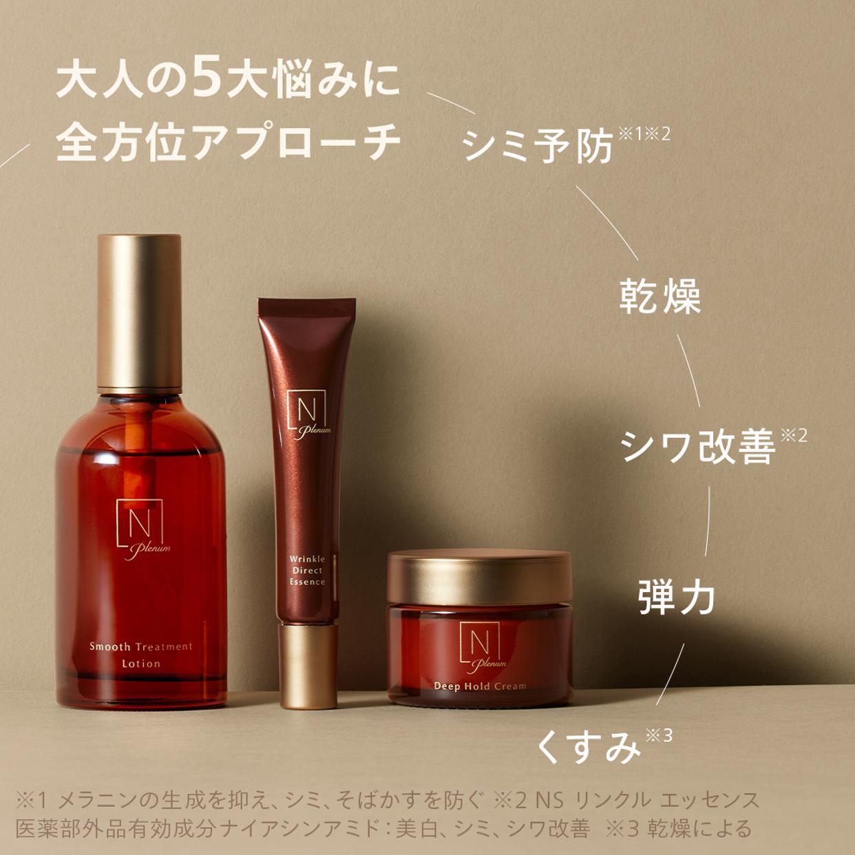 日本委托代买Norganic爽肤水新品全效保湿紧致化妆水精华面霜