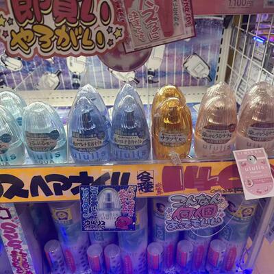 日本委托代买ululis金木犀桂花VC护发精油保湿发油100ml