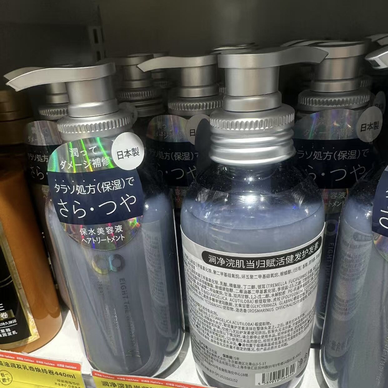 8T涧净浣肌当归赋活健发防断发无硅油舒缓清洁控油洗护套装475ml