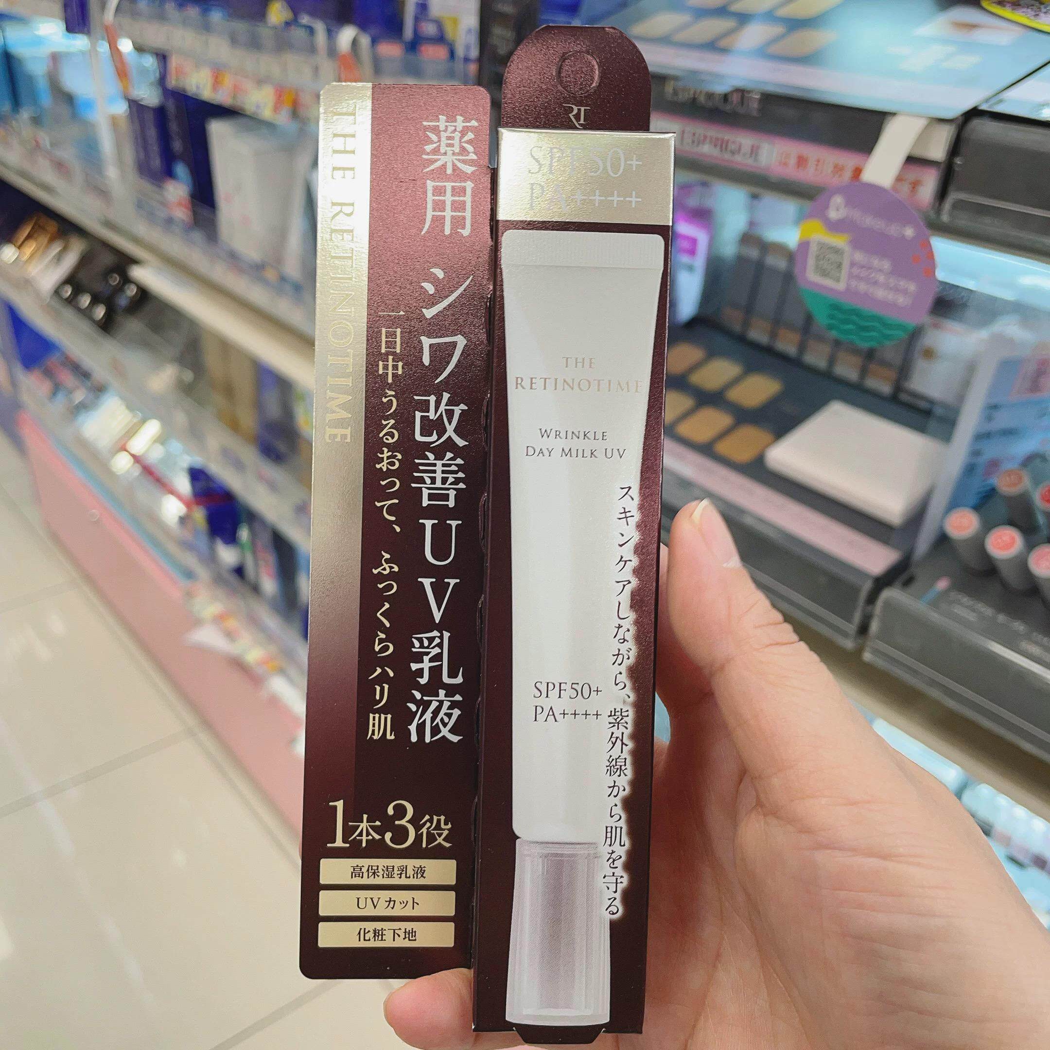 日本委托代买THE RETINOTIME A醇抗皱防晒保湿日用乳液30ml SPF50