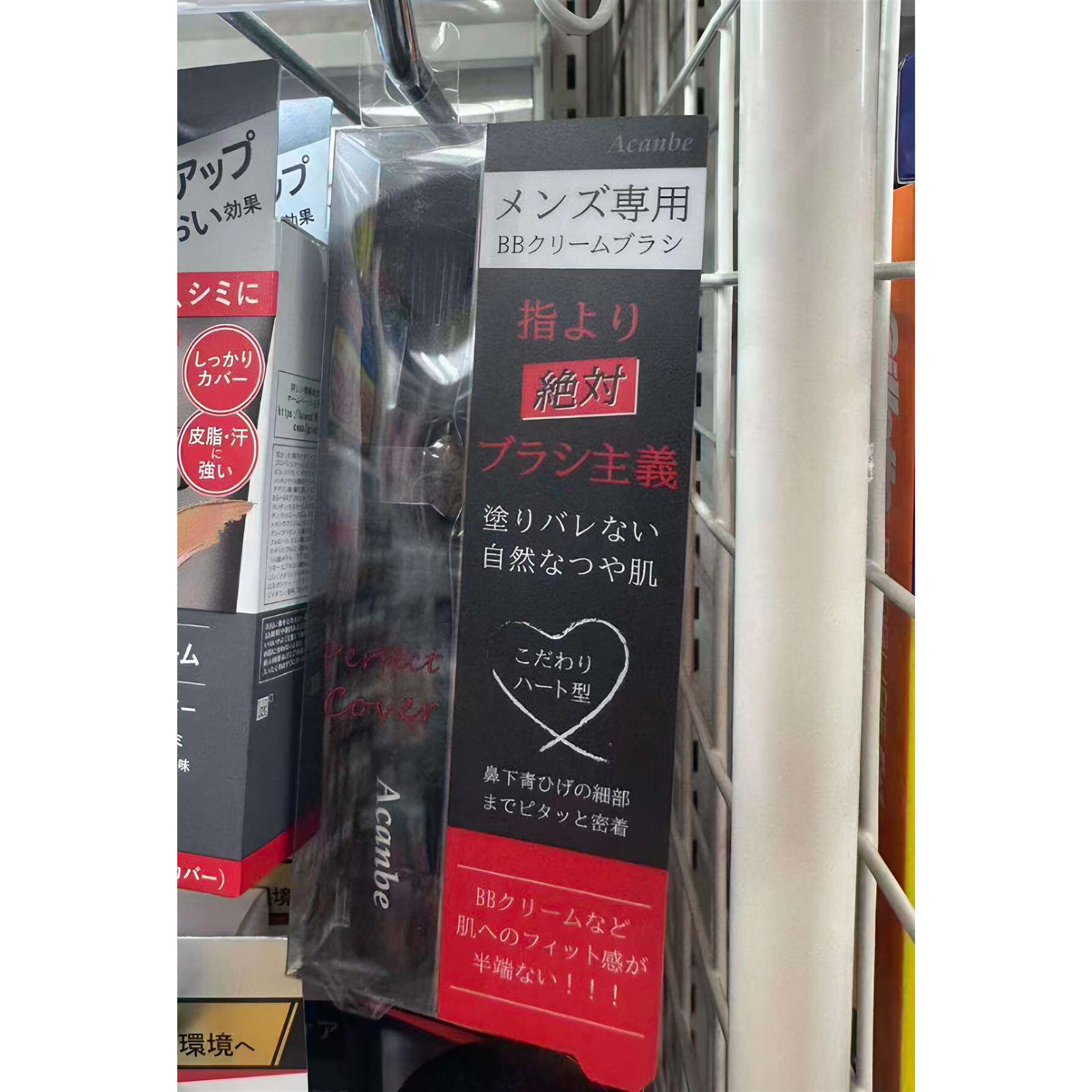 日本委托代买Acanbe男士bb霜隔离刷无痕不吃粉化妆刷一支装