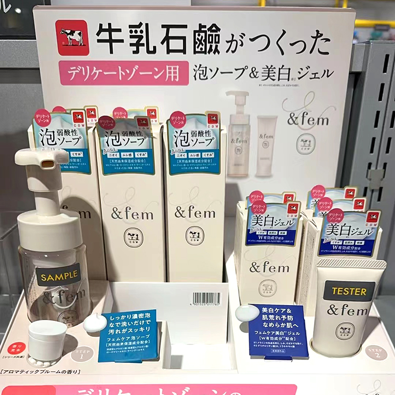日本委托代买cow牛乳石碱&fem私处泡沫洗液私处美白啫弱酸性