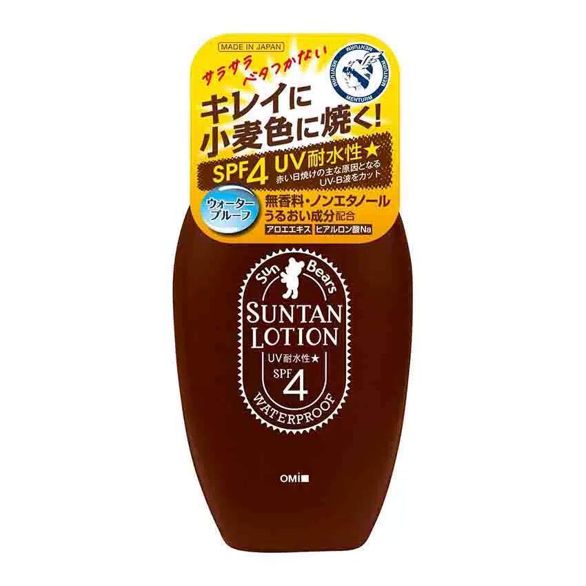 日本委托代买近江兄弟美黑晒黑乳液小麦色防水防汗助晒油助黑油