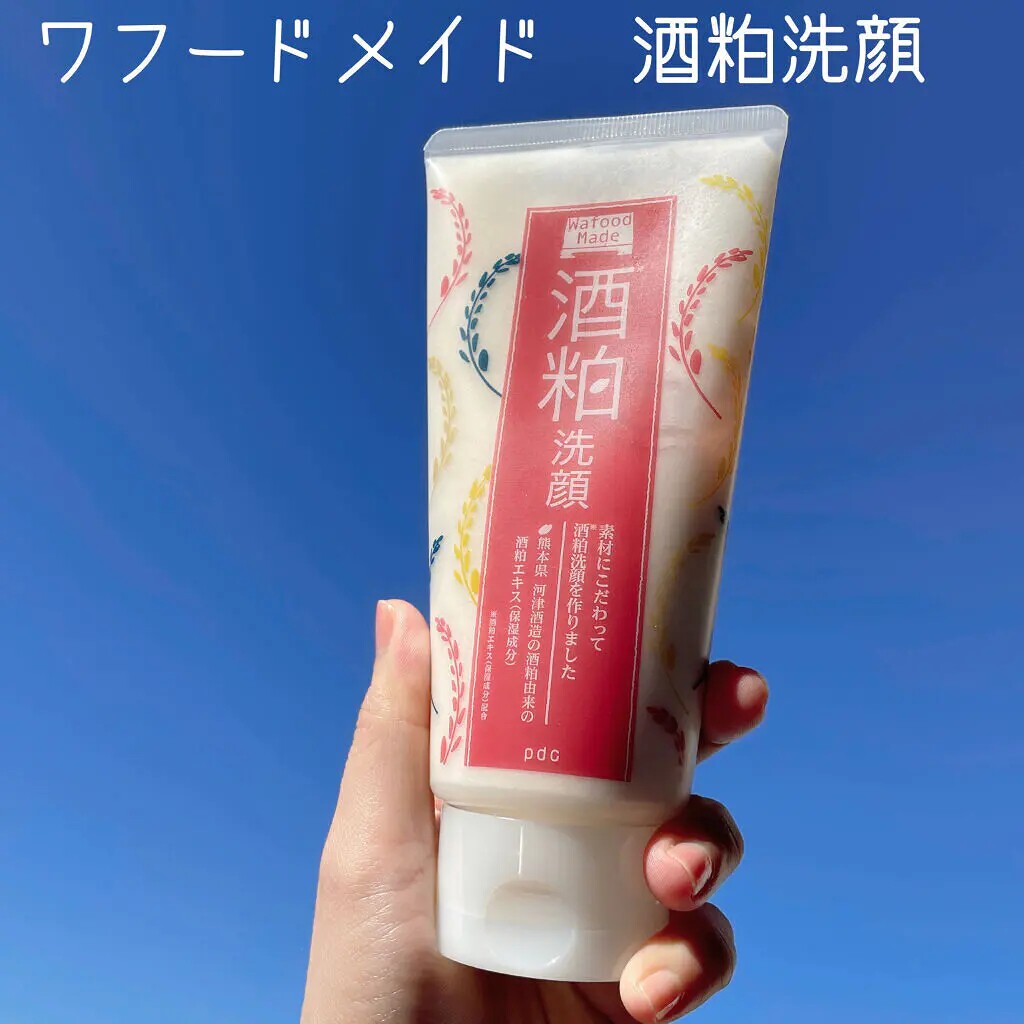 日本委托代买pdc酒粕酒糟洁面乳碧迪皙清洁毛孔黑头保湿提亮洗面