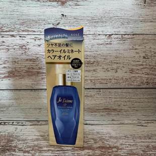 日本委托代买高丝Je l'aime IP 滋减少毛躁护发精油柑橘花香80ml